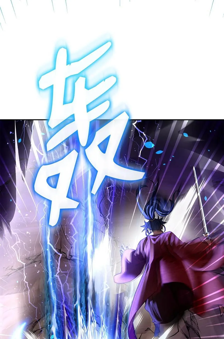 116 化境之战77