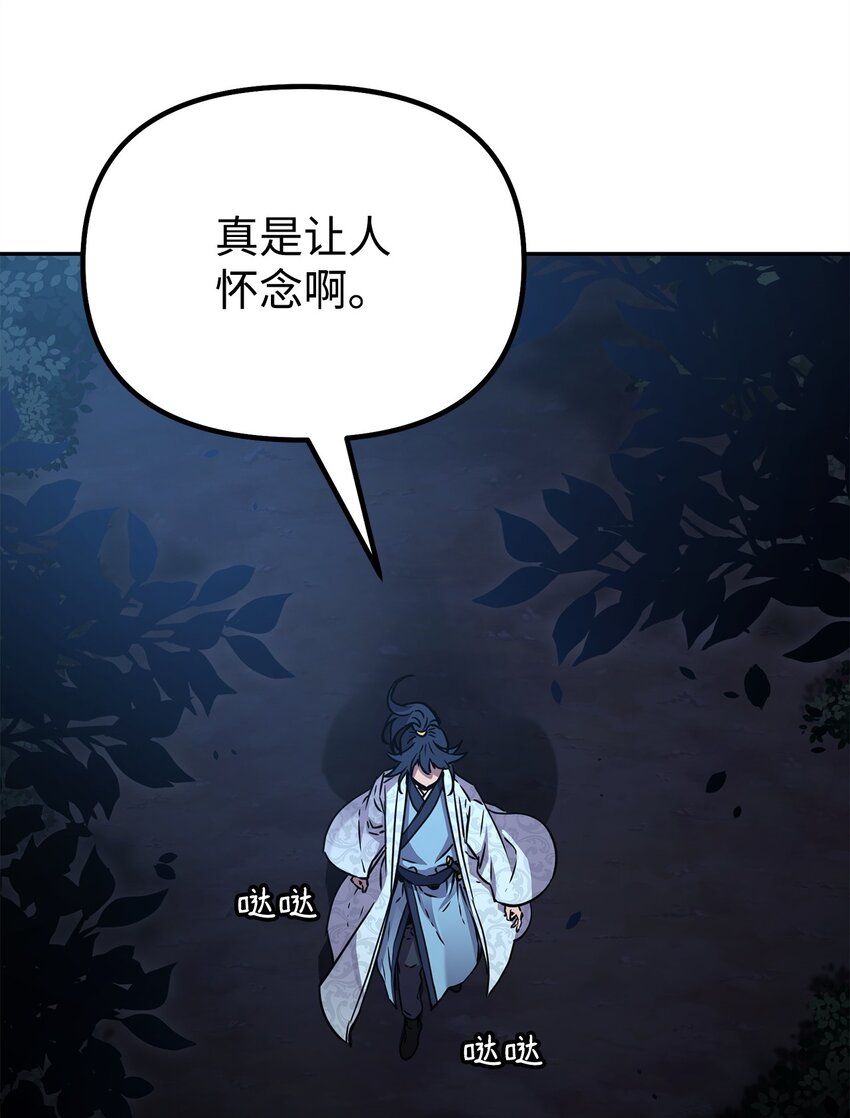 58 差价之王81