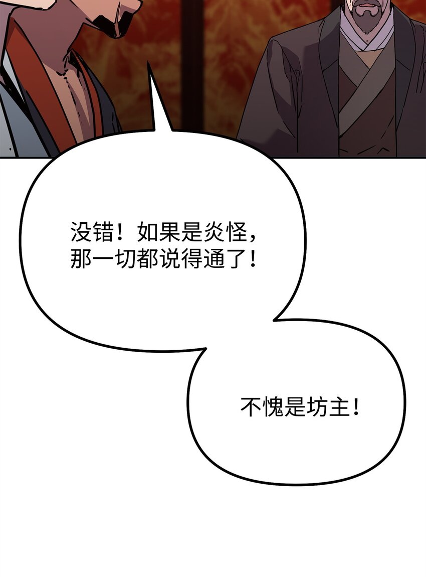56 付出一切34