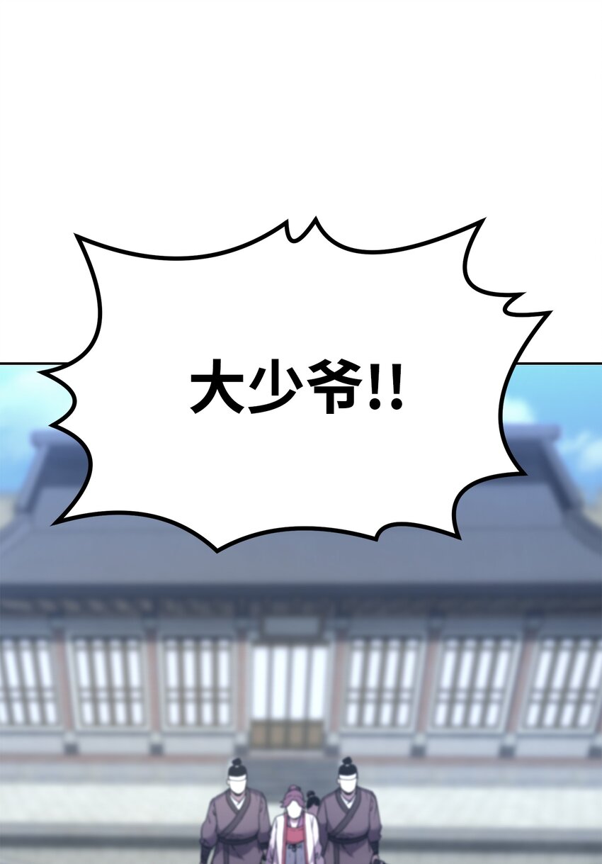 12 暗杀计划11