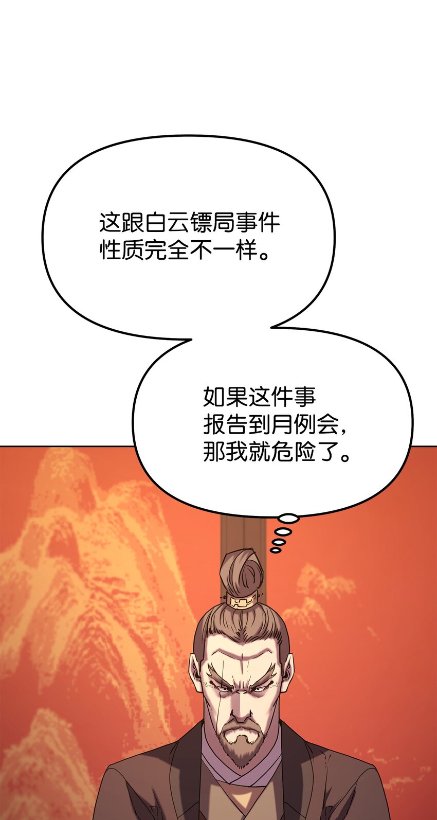 35 有缘相见23