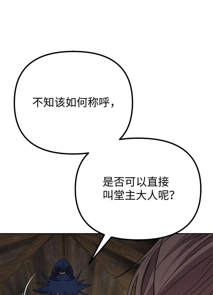 83 雄心14