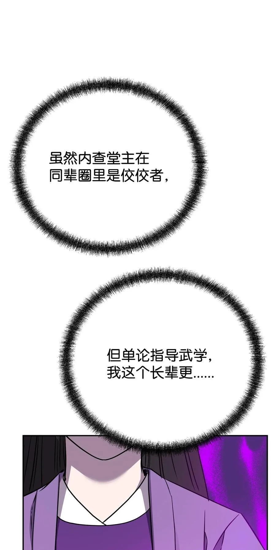 121 梦中特训89