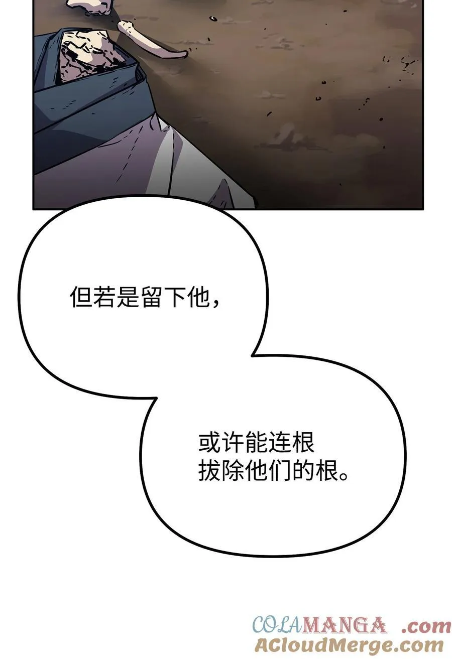 113 奸细现身84