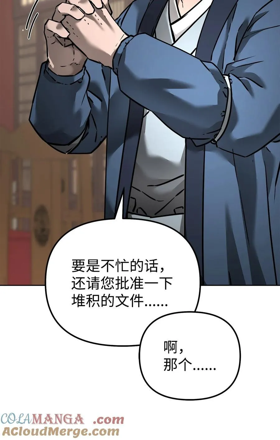 134 壮大的势力60