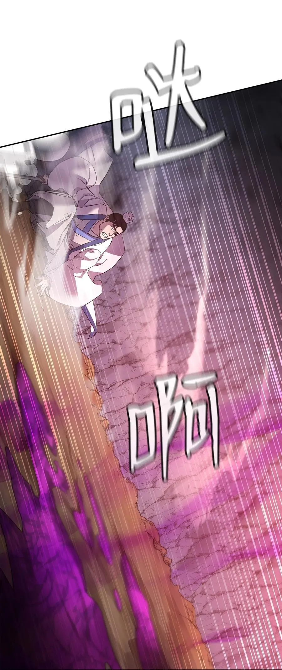 112 心魔6