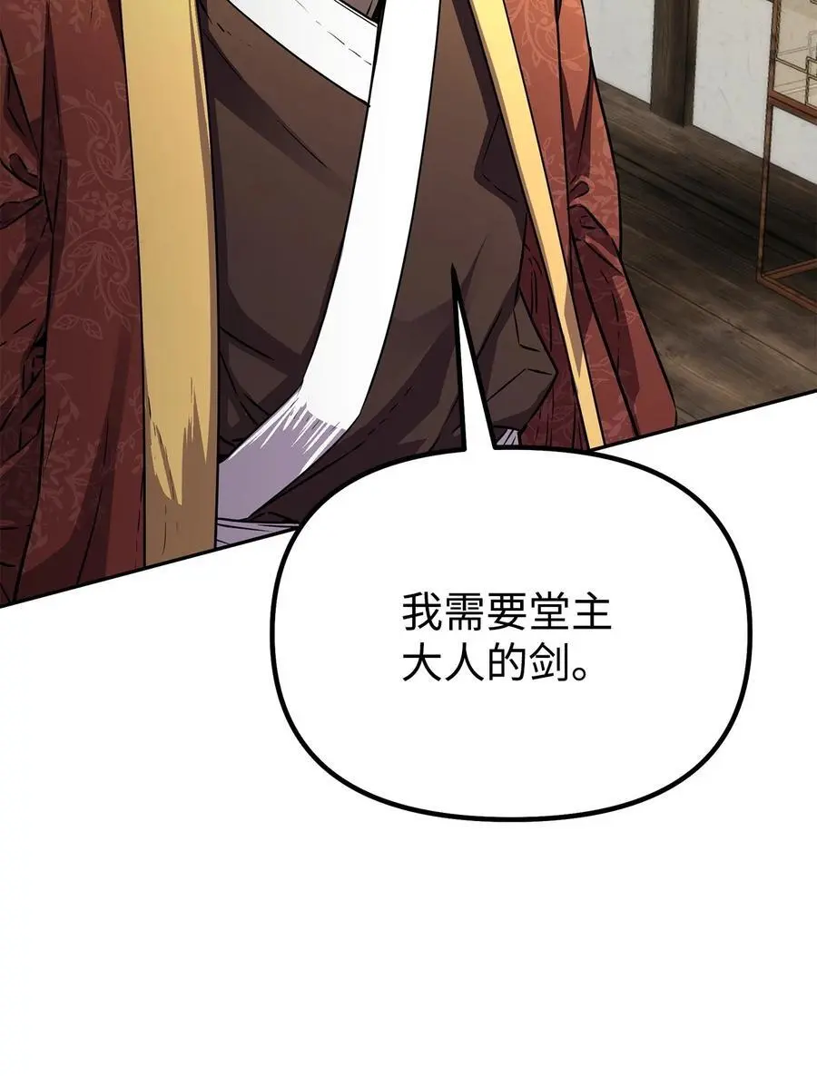 83 雄心32