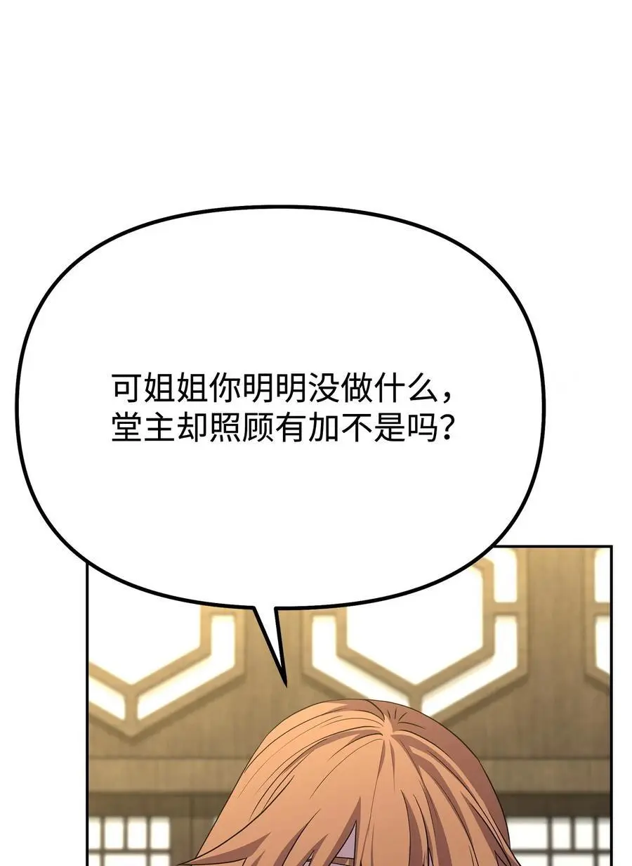 102 隐秘调查7