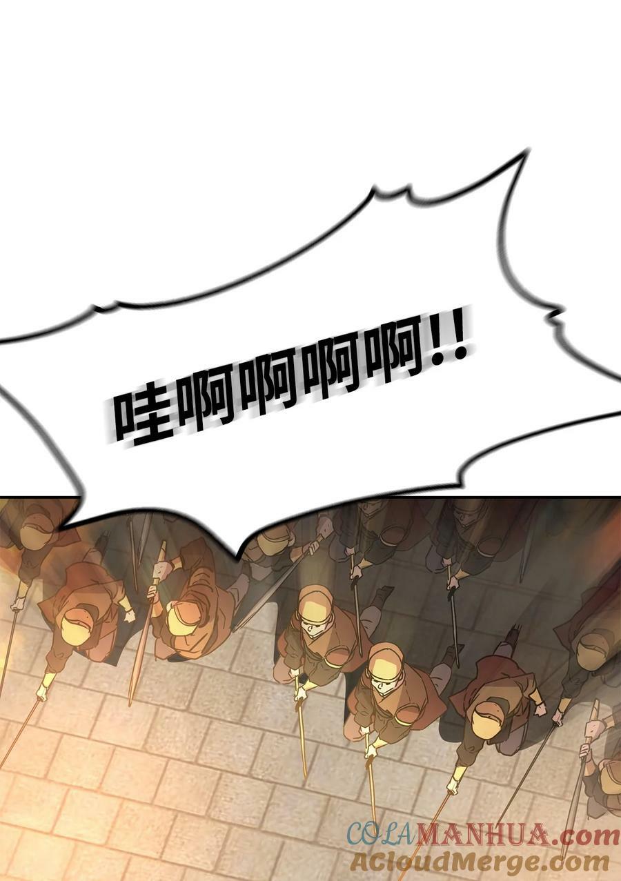 81 全歼九龙坊30
