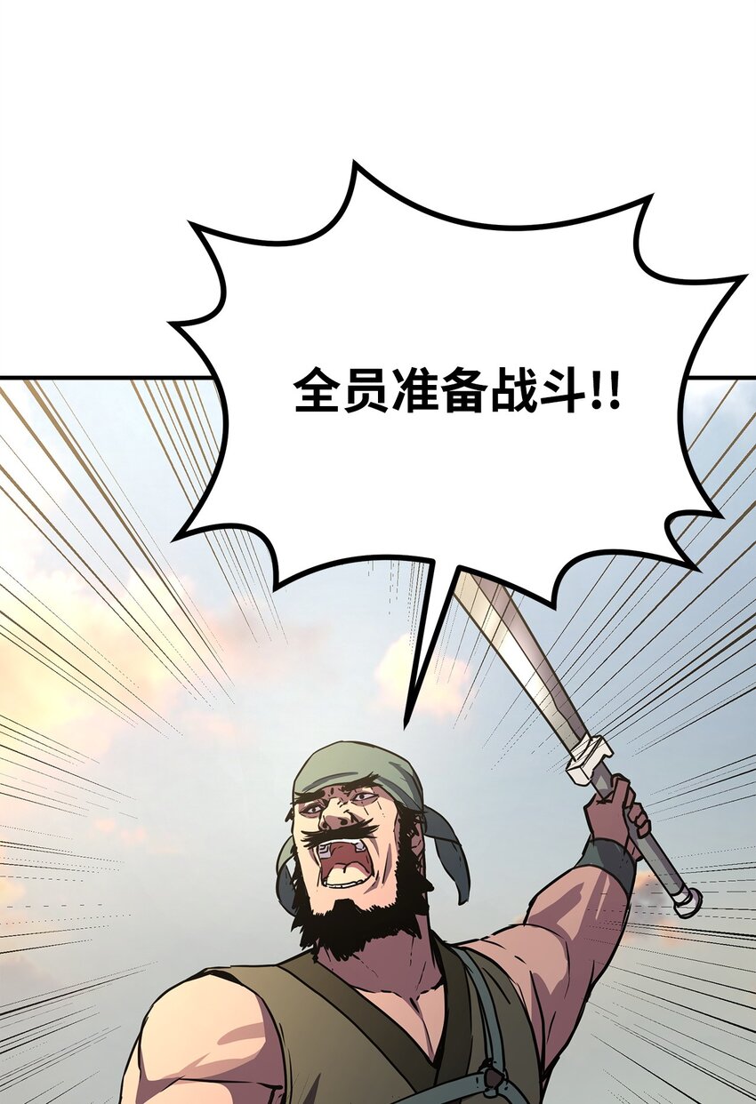 45 风雷山君33