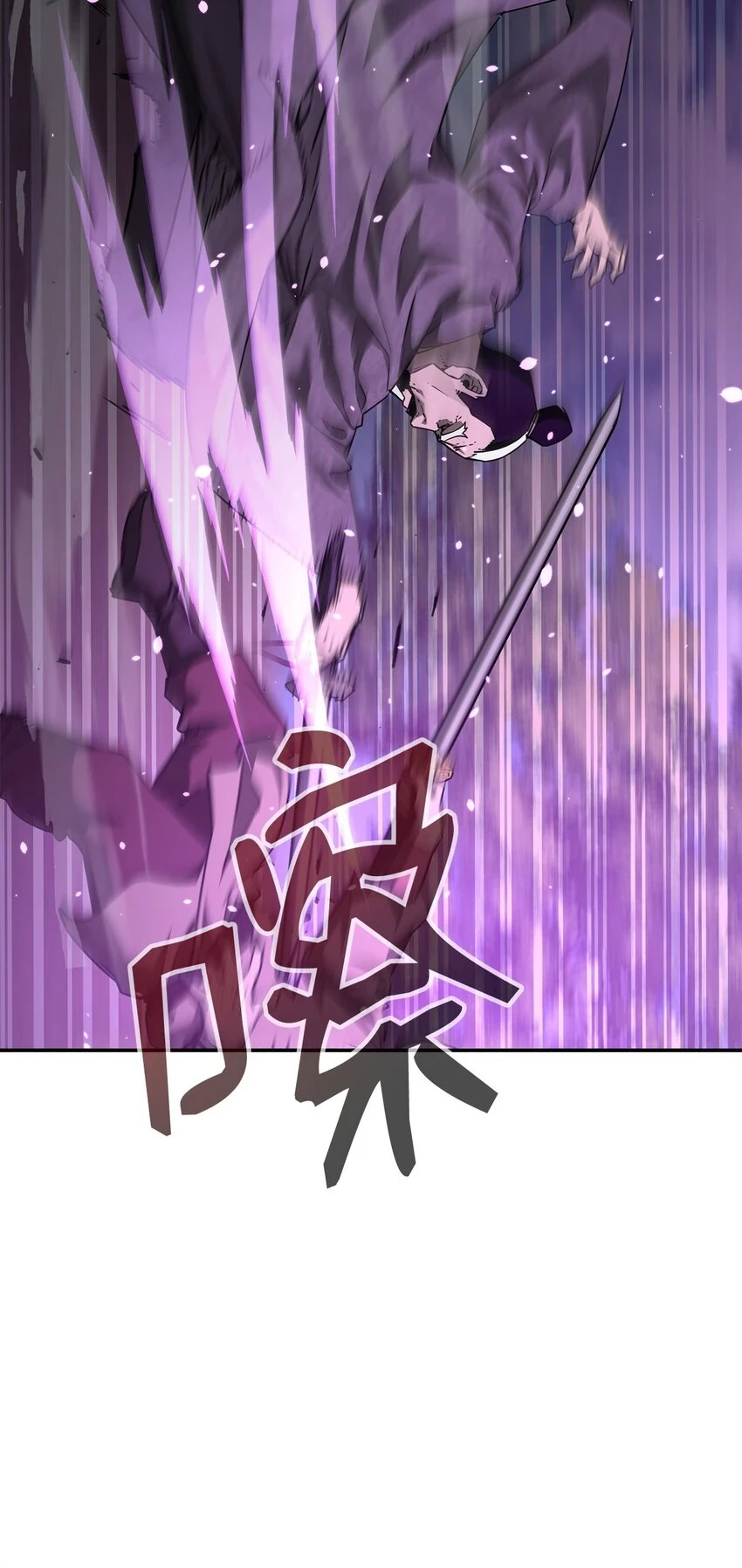 67 节节败退53