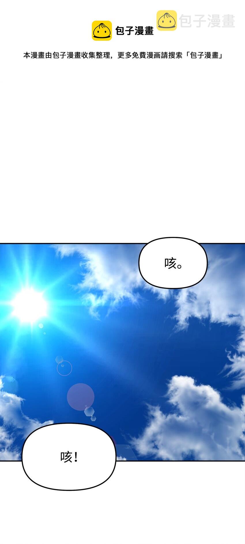 49 黄山派寻仇98