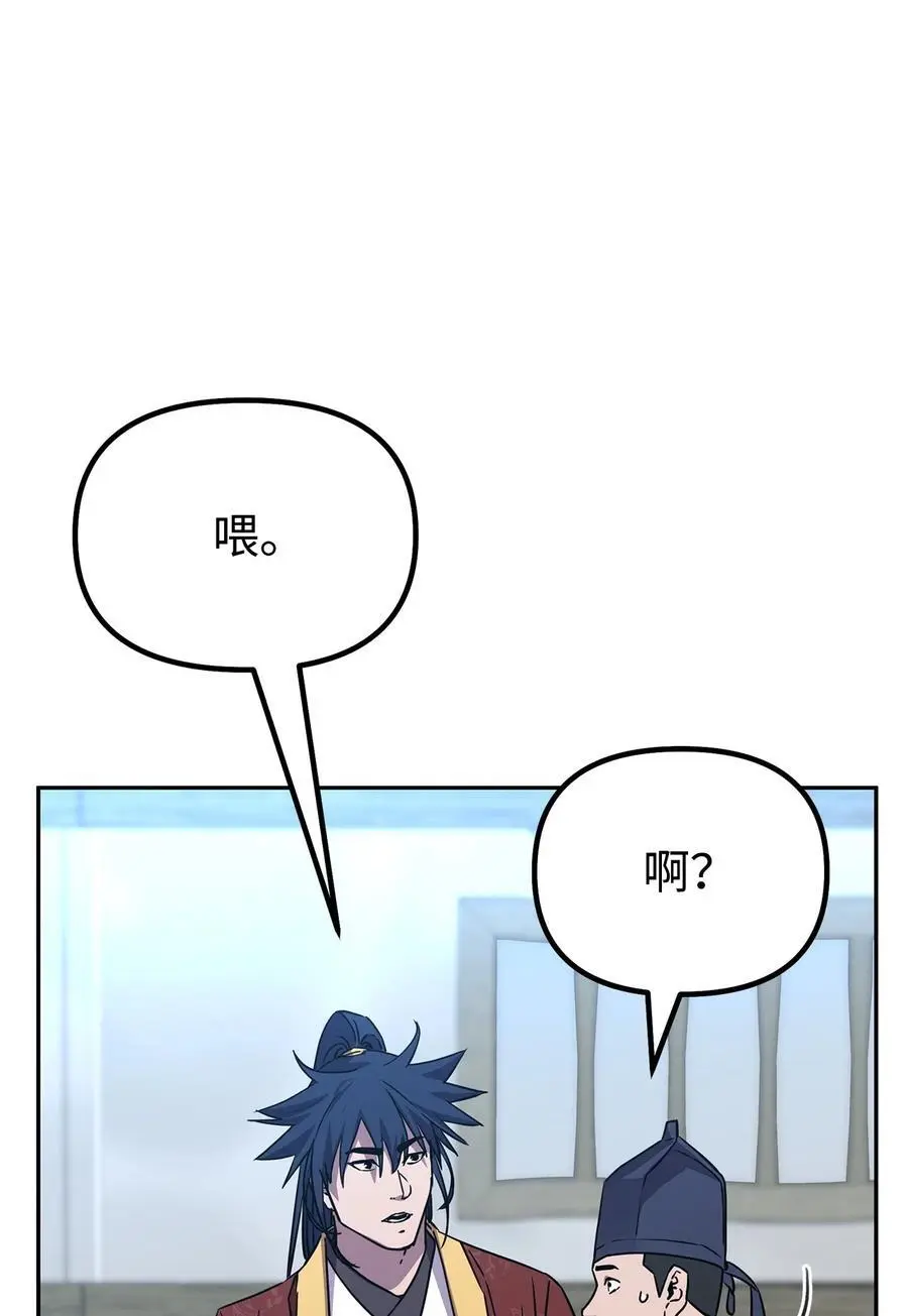 98 突破口57