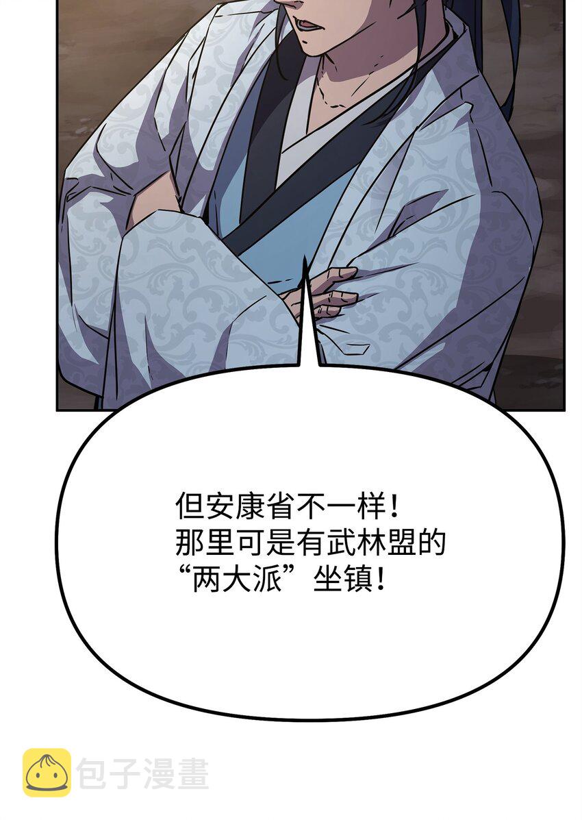 55 达成共识54