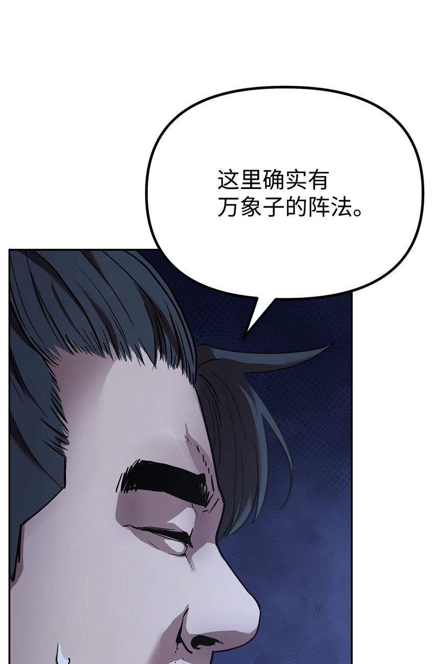 42 多谢款待5