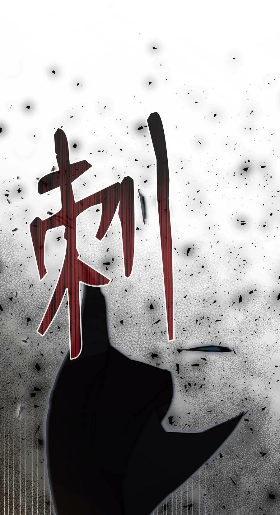 81 全歼九龙坊20
