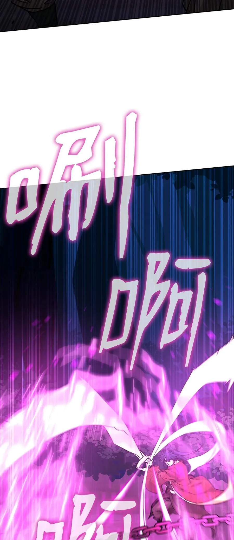 136 驯服81