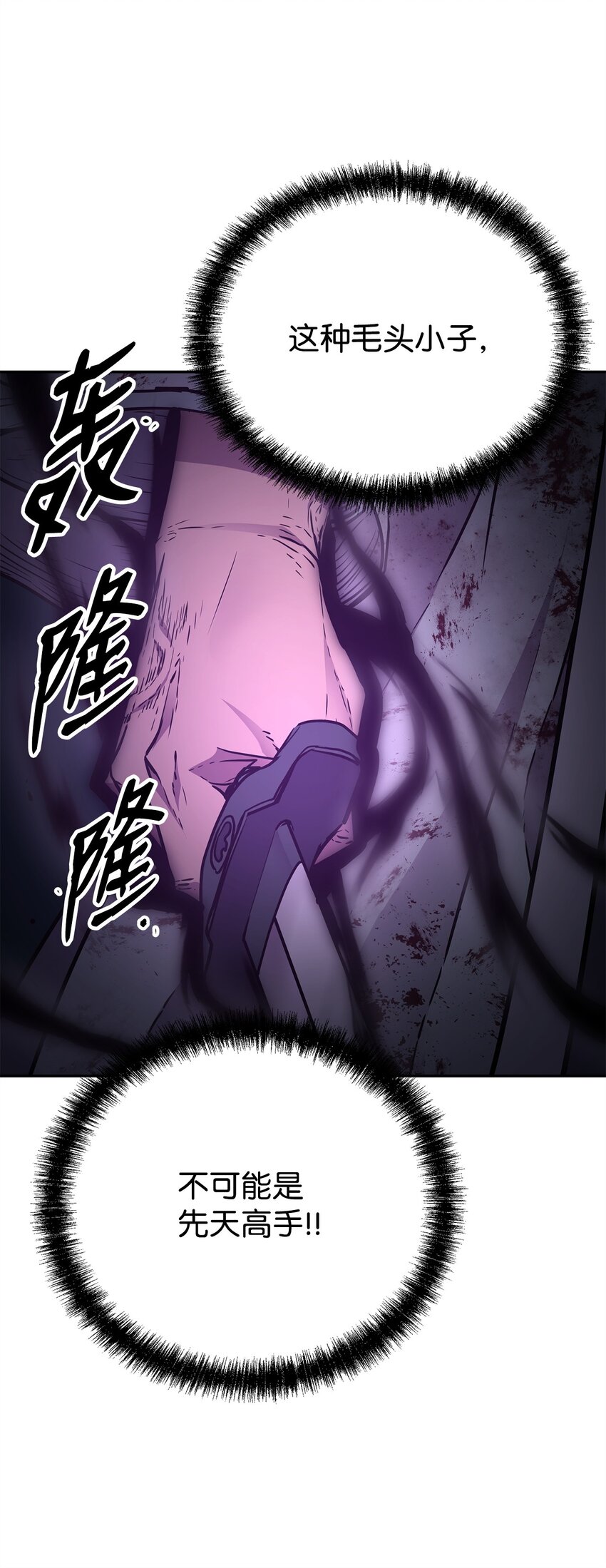 50 唐雷箭77