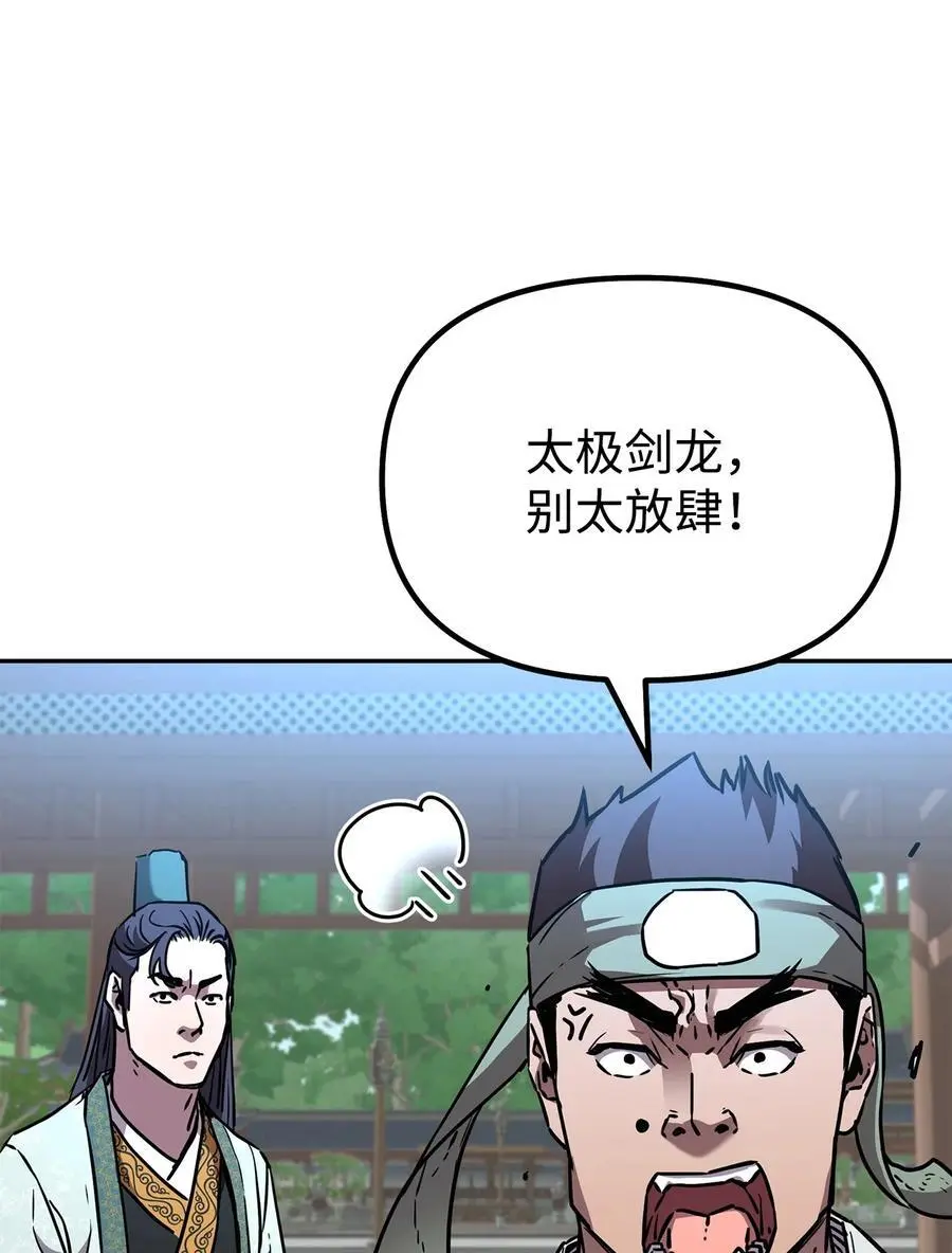 95 入堂考核31