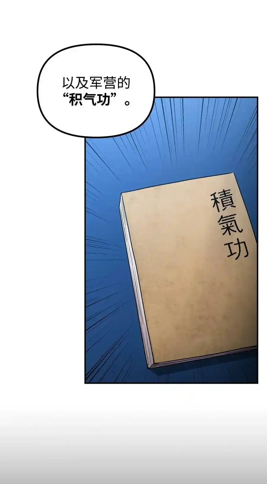 62 下五门门主41