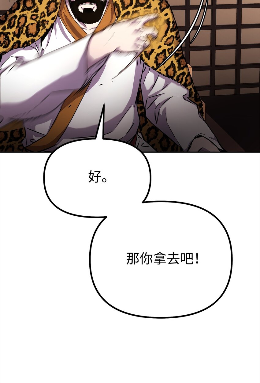 47 了却心愿39