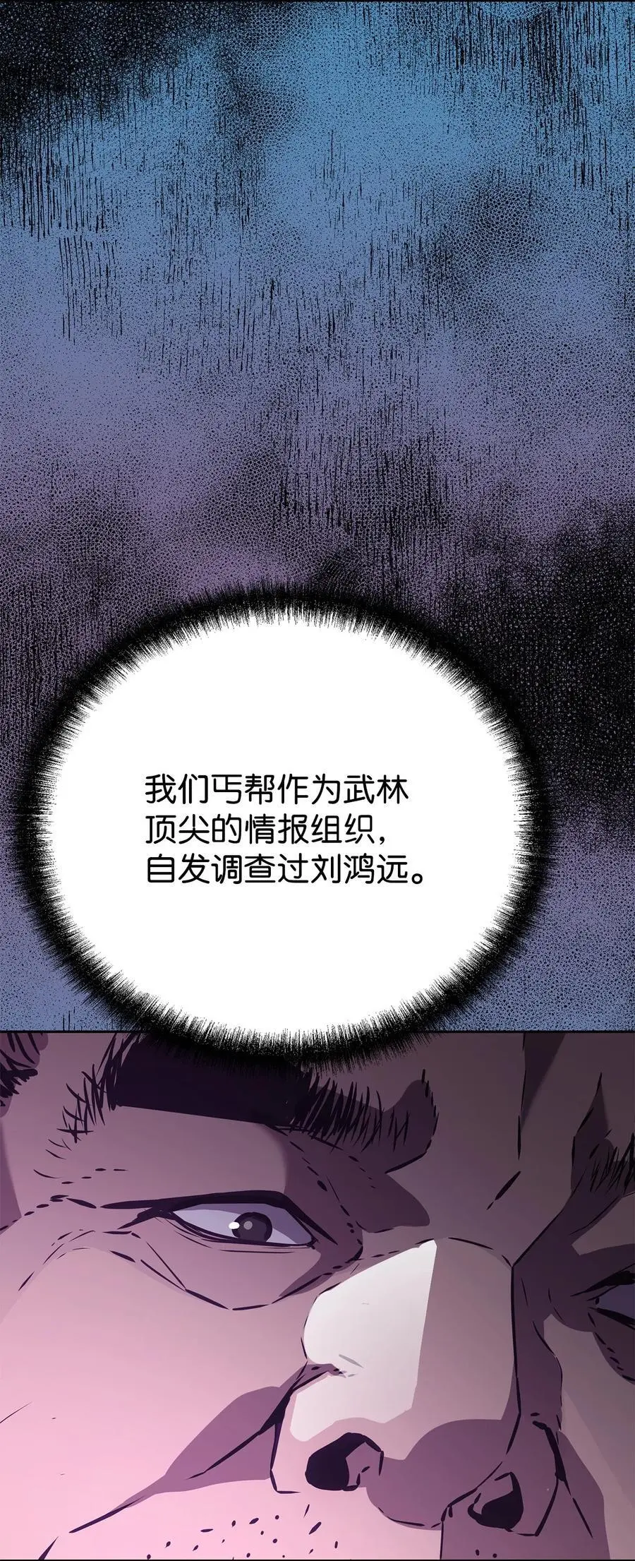 87 正义17