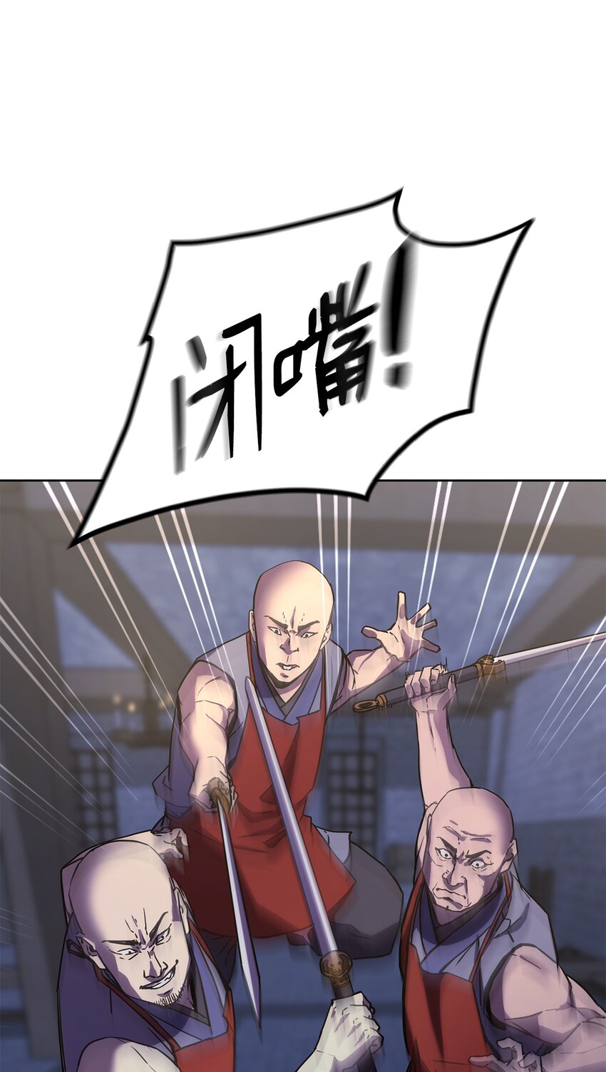 33 恩宠8