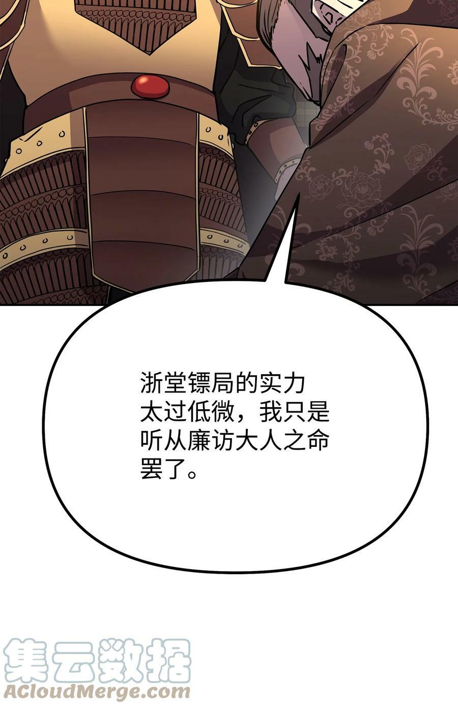 72 绝佳的机会57