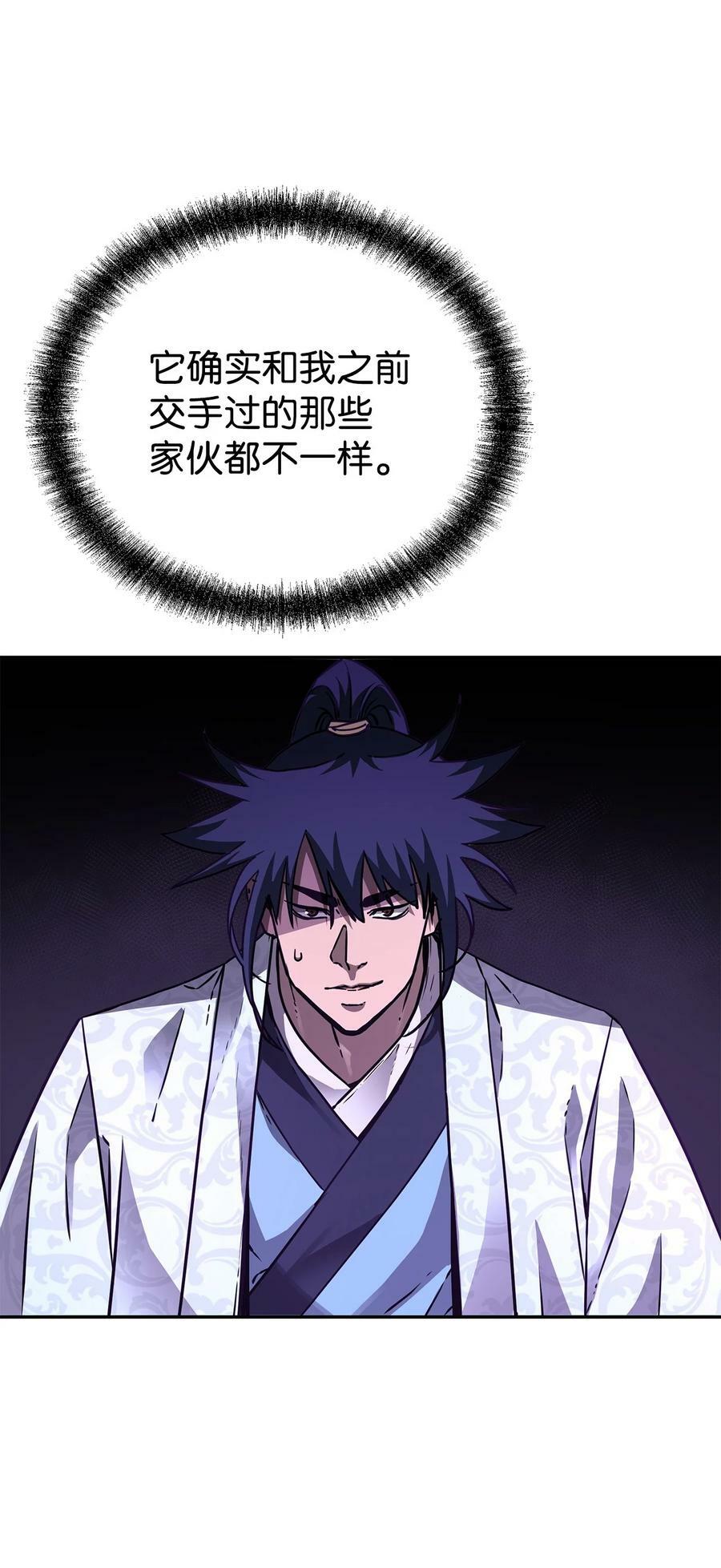79 巴尔洛科34