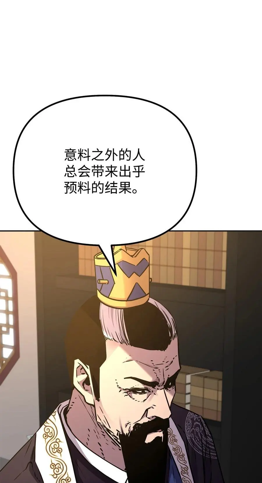 89 出乎预料49