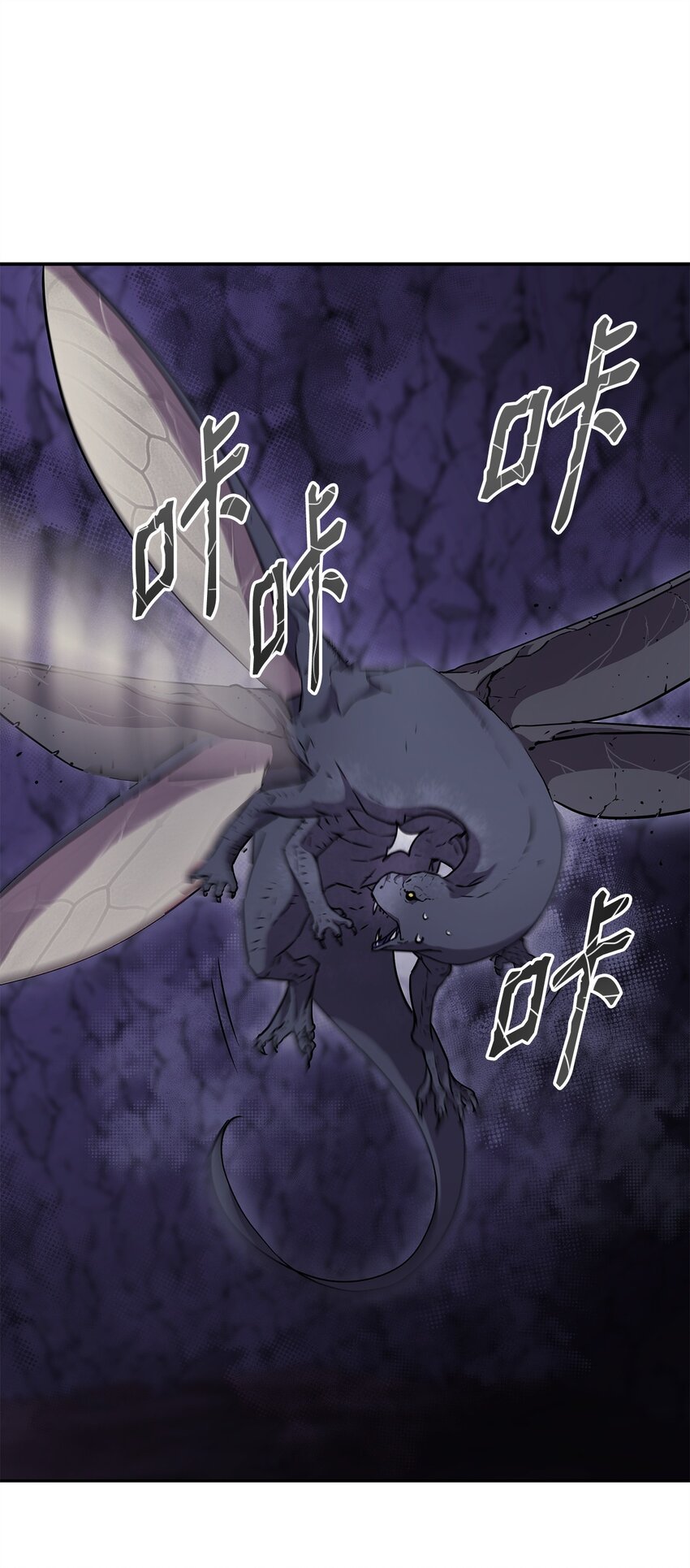 43 群殴蛇怪61