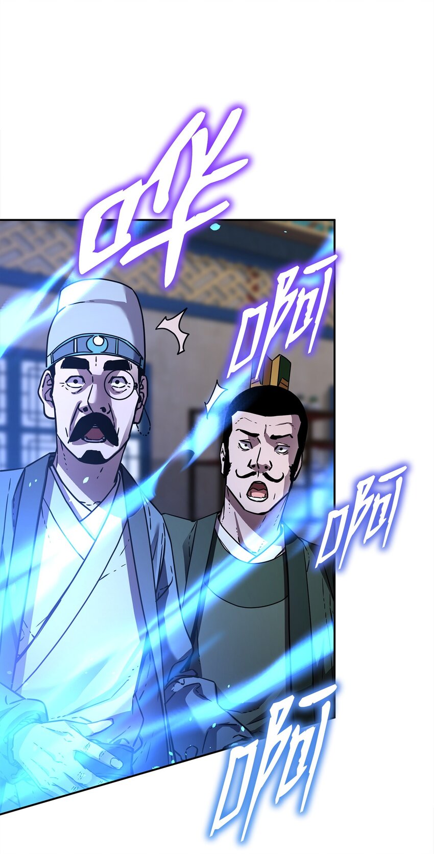 57 官镖出现36