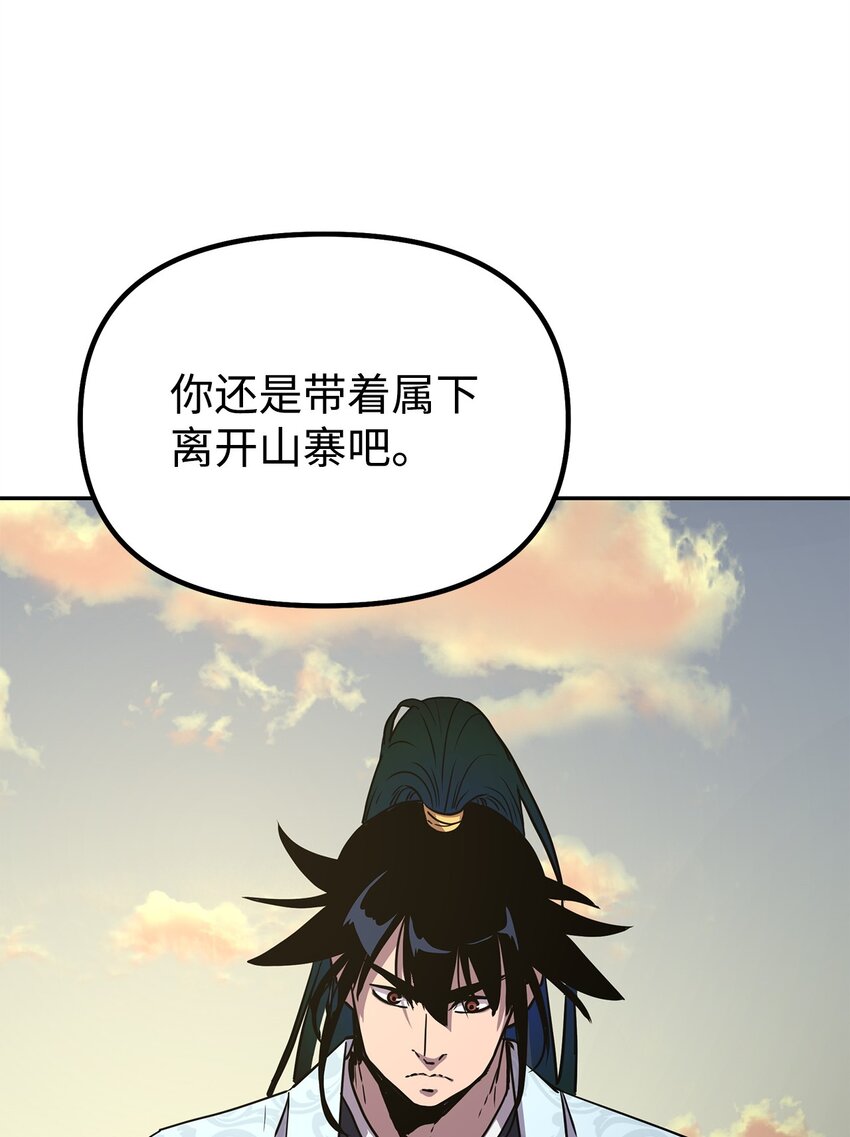 46 凄惨的身世67