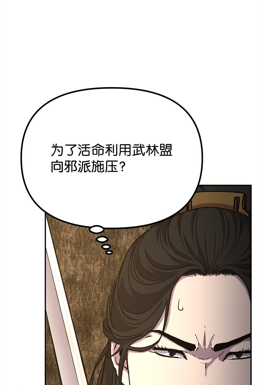 45 风雷山君56