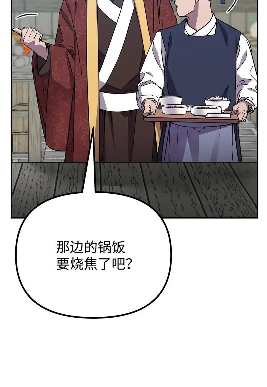 98 突破口58