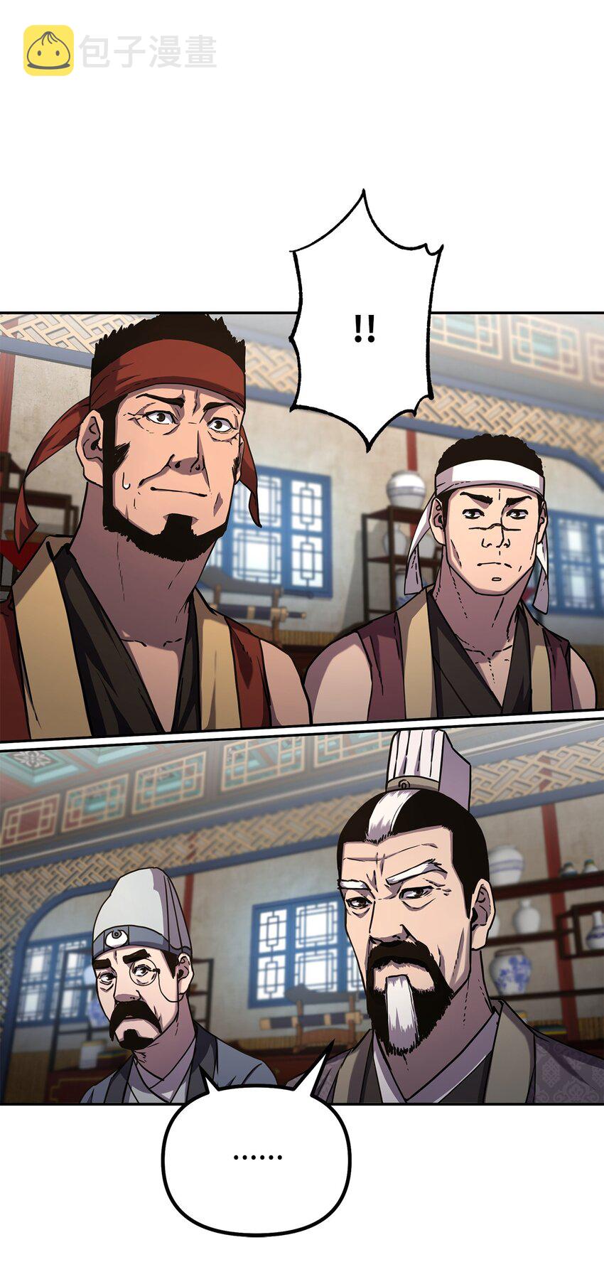 37 九死一生7