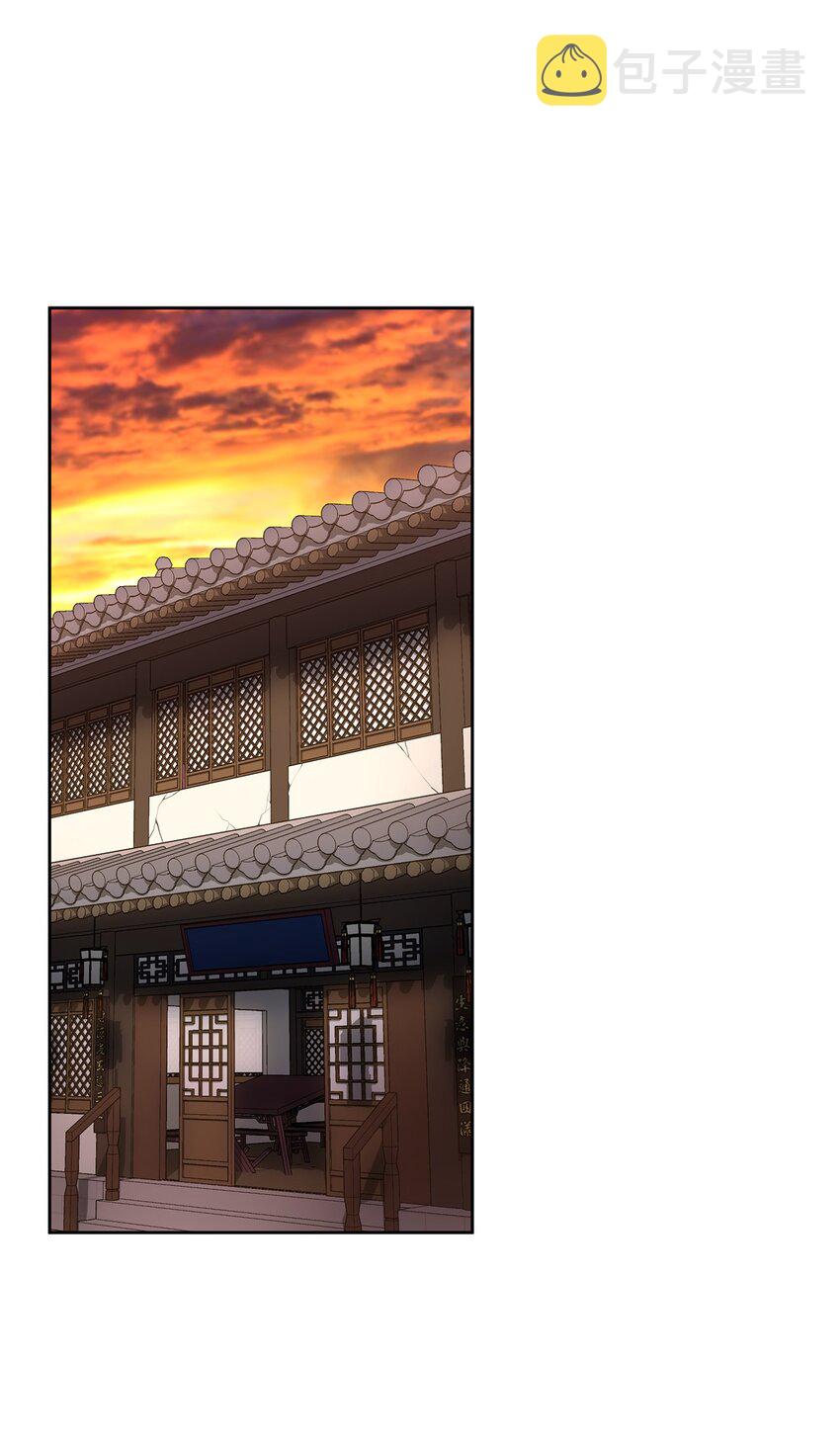 30 飞熊团41