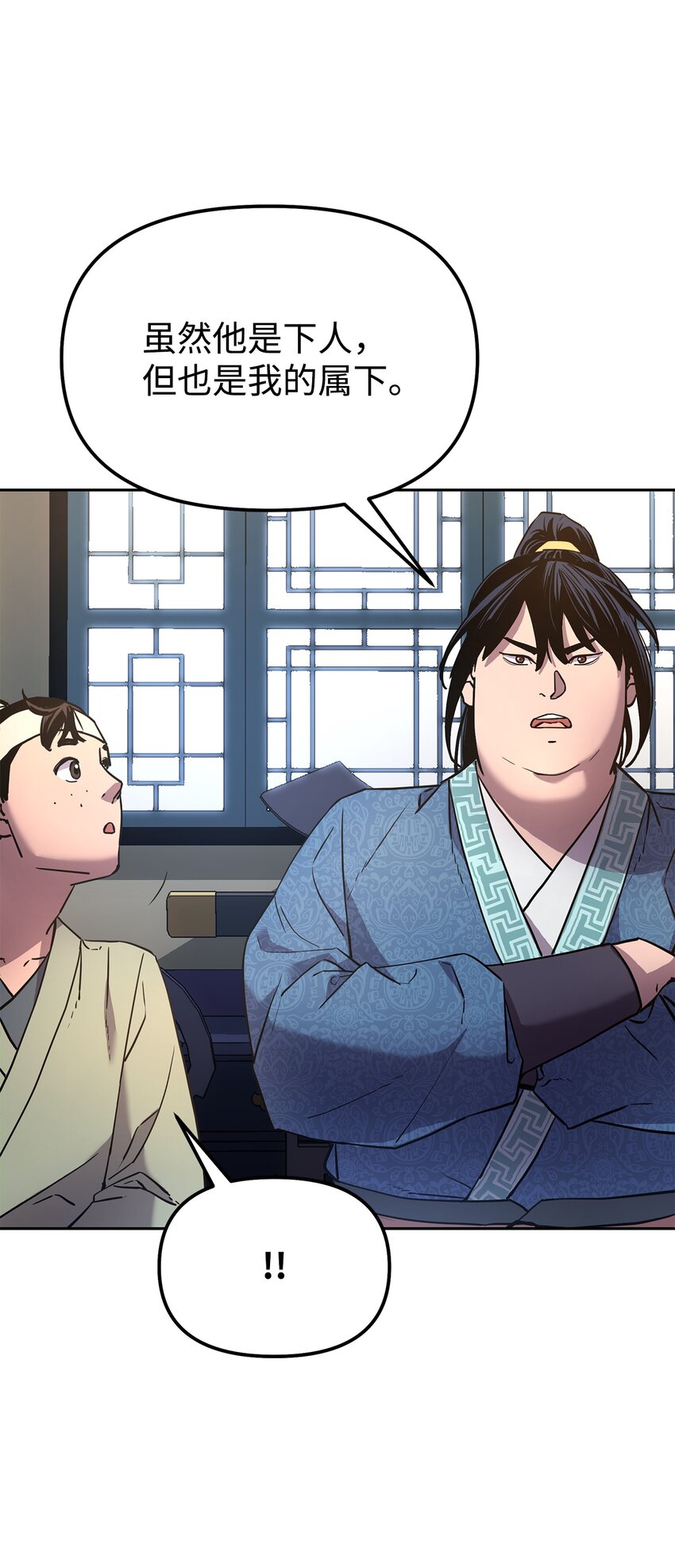 8 悔婚9