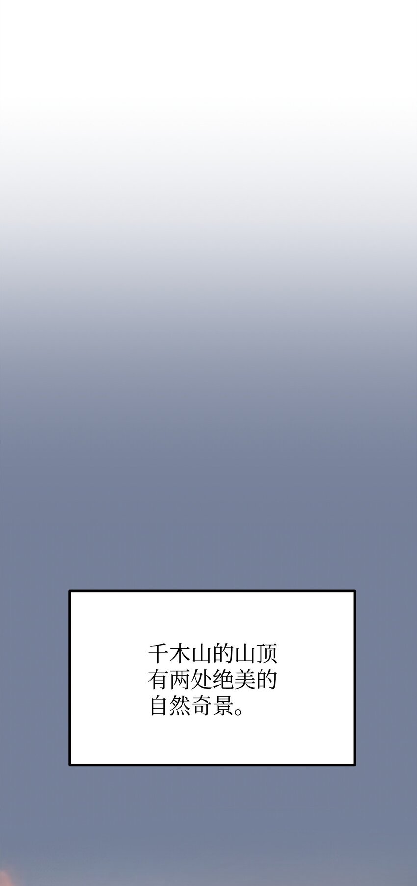 45 风雷山君0