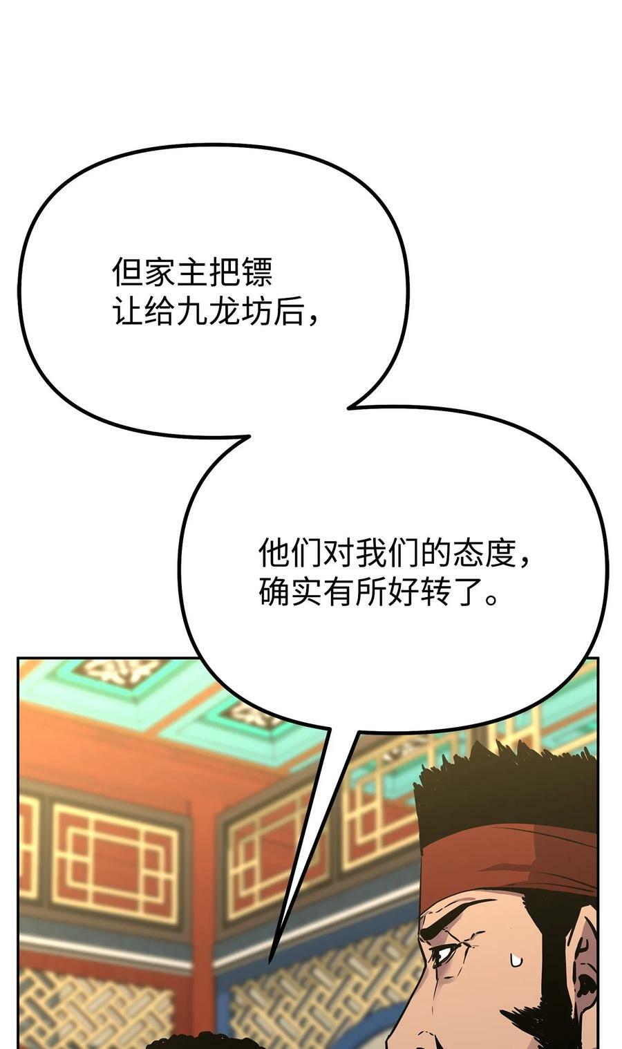 72 绝佳的机会19