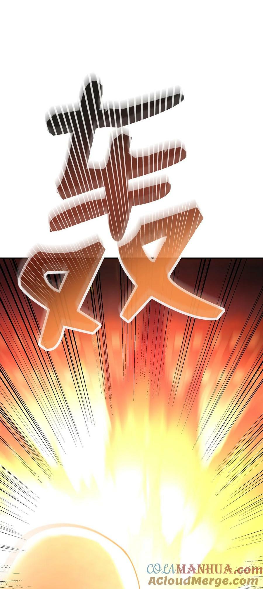 74 指认凶手84
