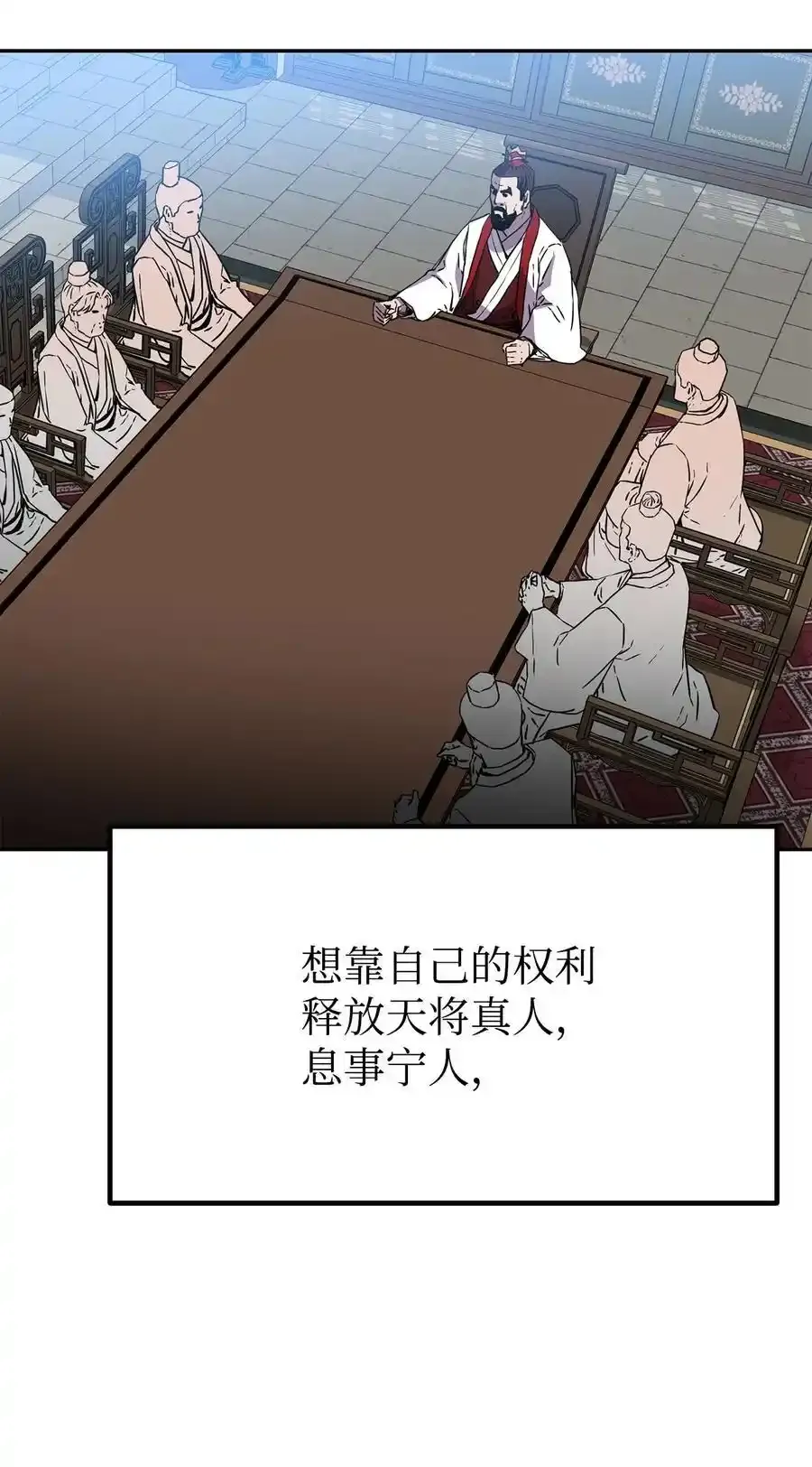 104 名声大噪79