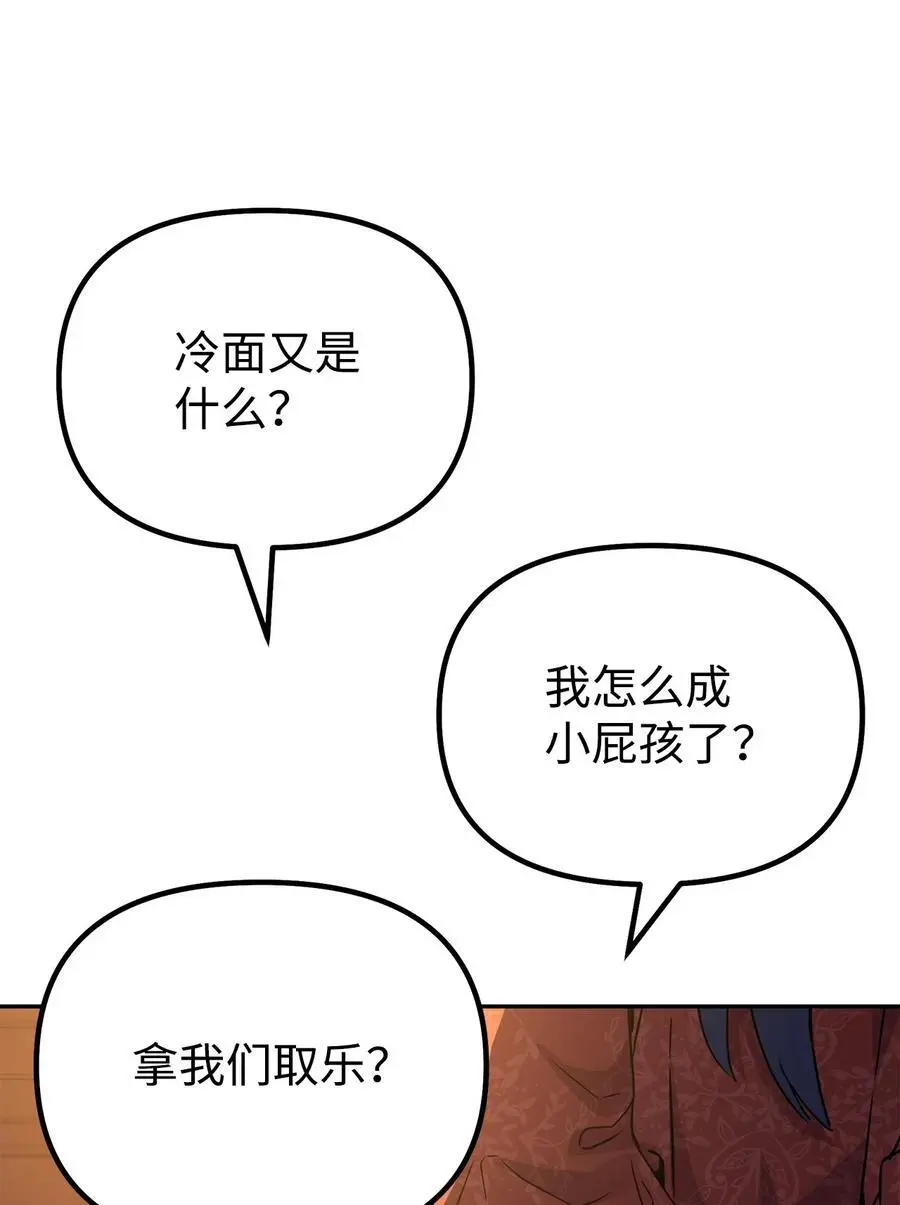 100 惩罚2