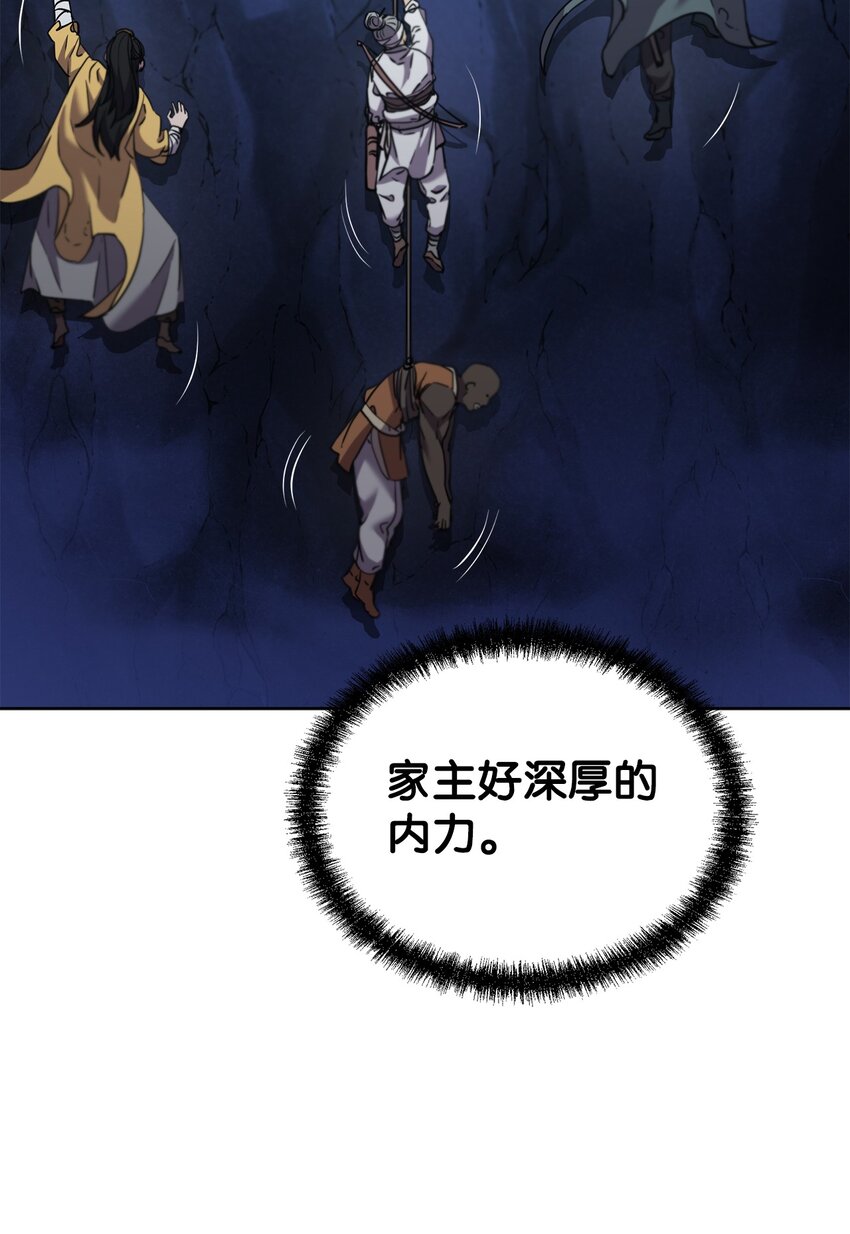 38 万象秘洞47