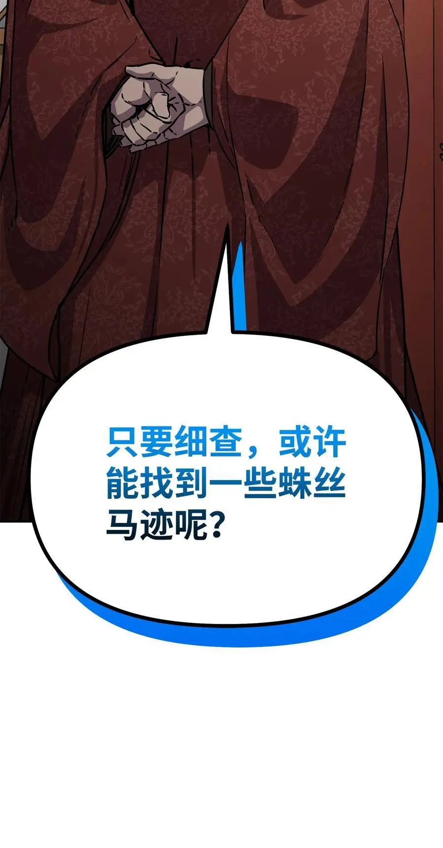 97 身份与权限107