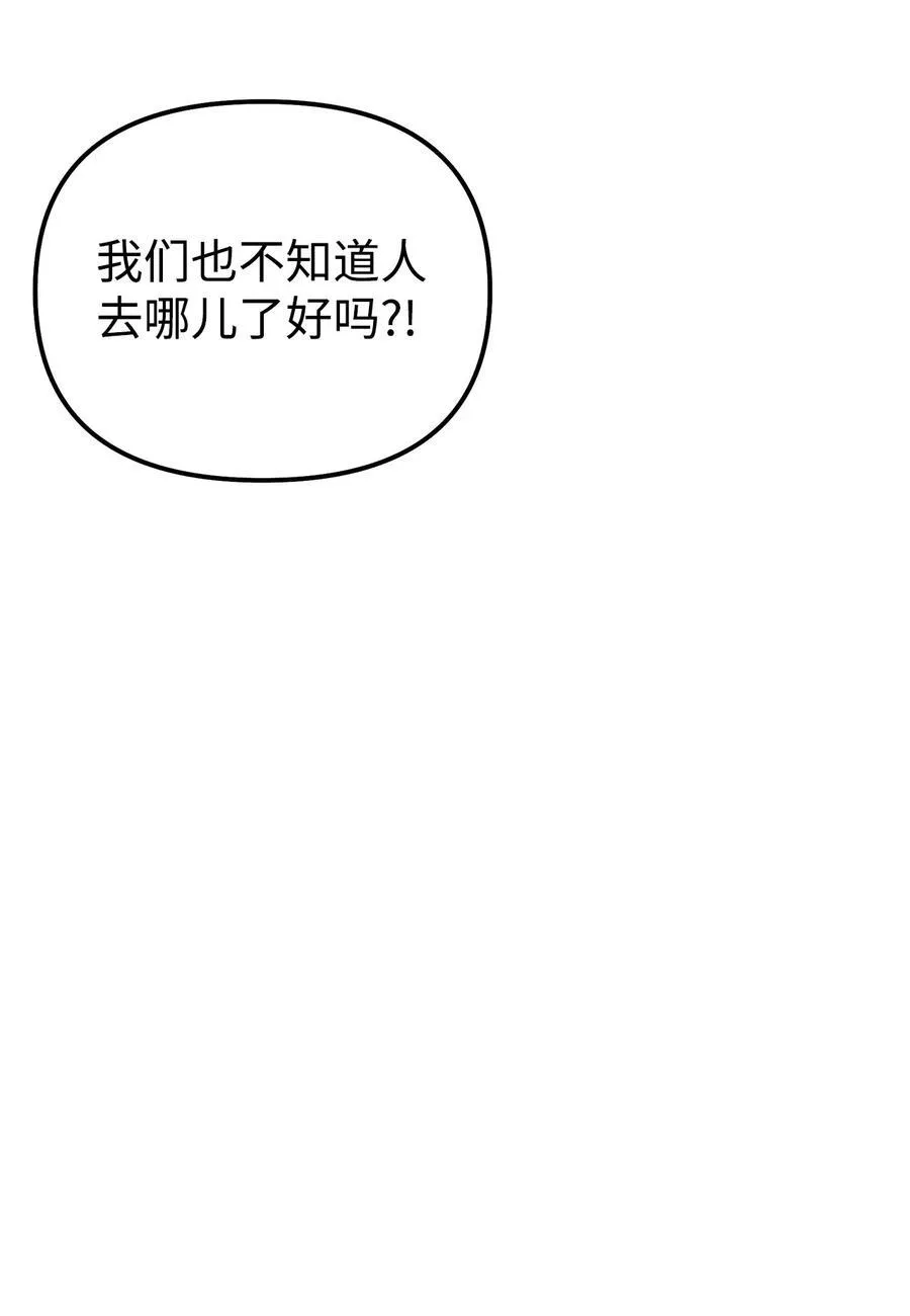 129 密室3