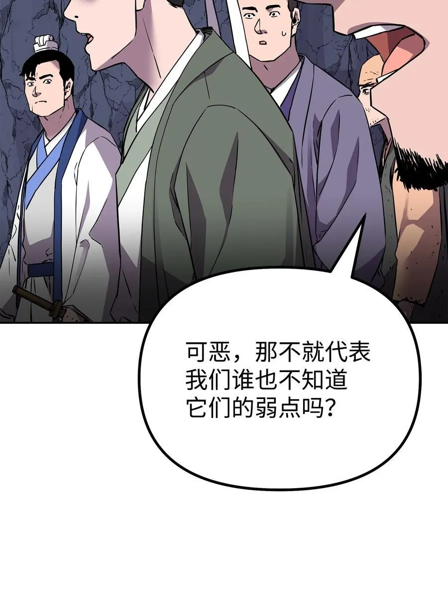 111 开战的名义8