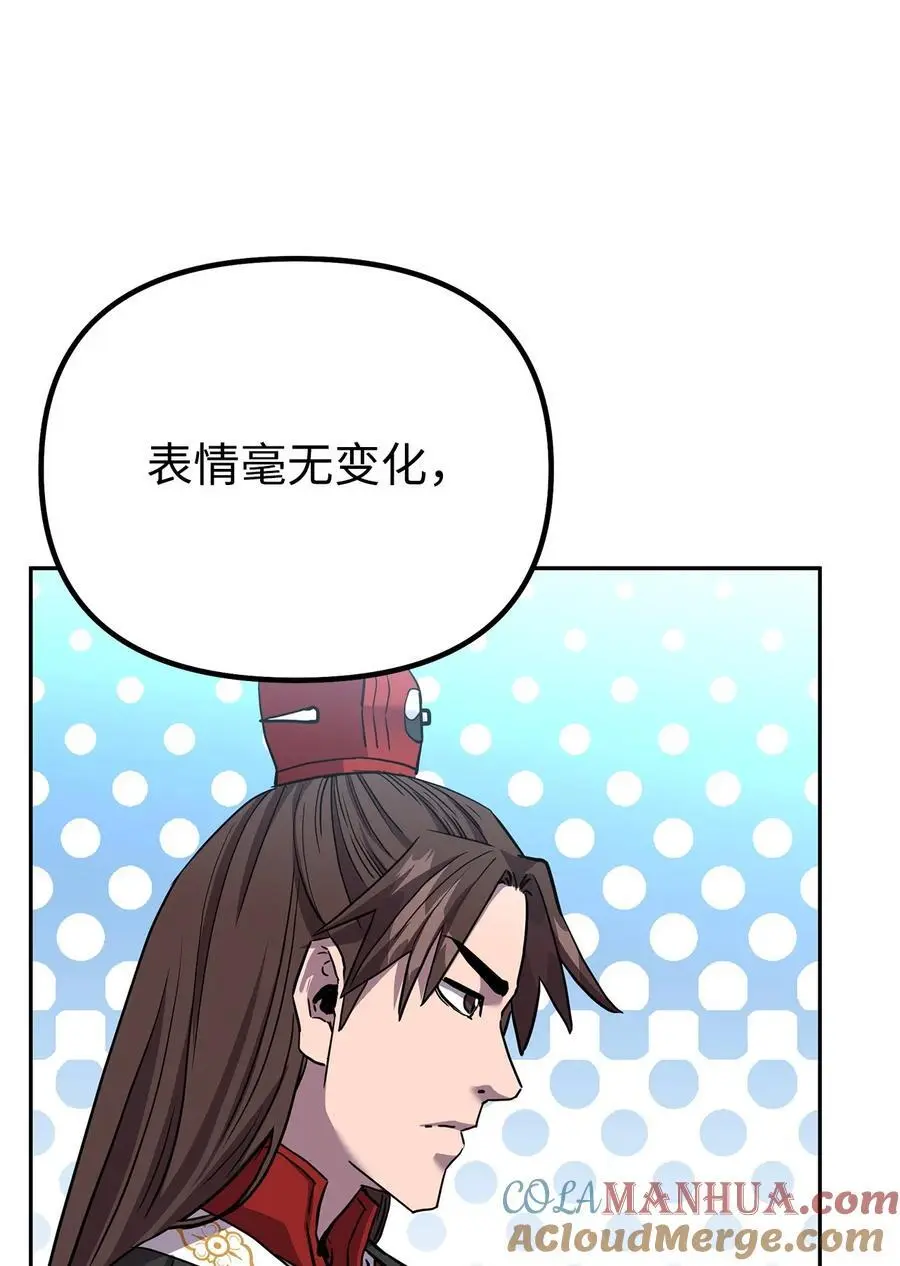 101 变化75