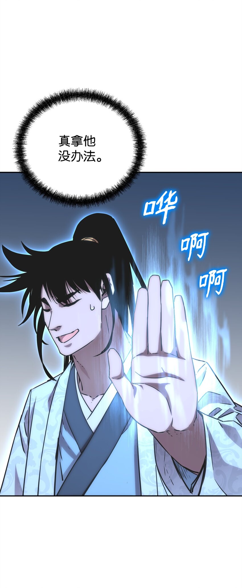 53 魔煞女56
