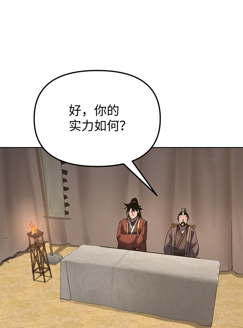 31 面试60